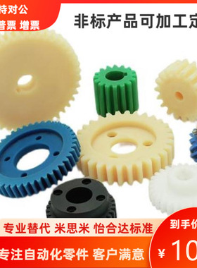 GEABPS GEABMT GEABPT3-12 14 15 16 18 20 22 24 25 28-30-A B