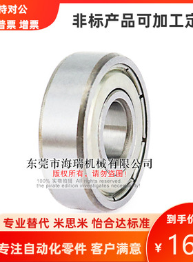 国产深沟球轴承F带法兰6303 6304 6305 6306ZZ精密RS