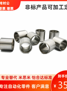 金属轴环NCLC NCLB NCLM NCLA NCLSS ACSC ABSC AMSC AASC SASC