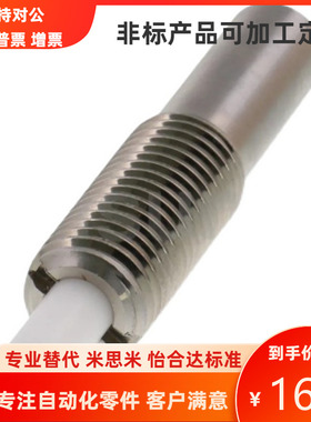 米思米型弹簧柱塞轻载型PJLW3-1.5/4-2/8-3/6-5-PJLW16-20 不锈钢