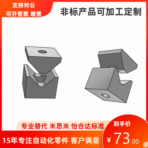 V形槽定位块CVTAS CVTAST CVTBS25-16 25-19 停止块 板固定定位块
