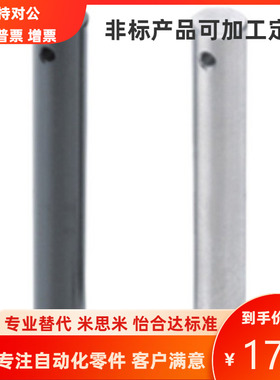 不锈钢铰链销SHCMG SHCLGN3 4 5 6 8 10 12 15 16 20开口销固定销