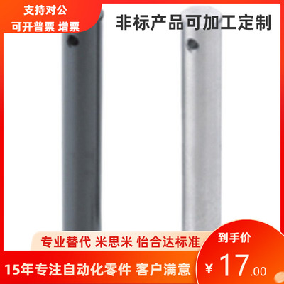 不锈钢铰链销SHCMG SHCLGN3 4 5 6 8 10 12 15 16 20开口销固定销