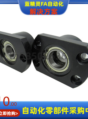 BFR86-6206 6007 6207 6008 6208ZZ VV DD-L50 60 70 80 轴承座