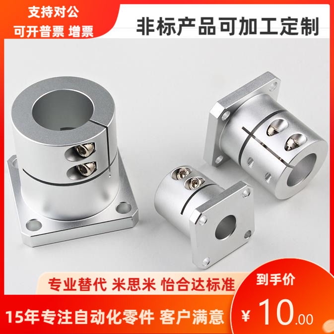 ATHS3 4 5 6 8M 10M 12 13 15 16 1820 25 30 35 40 50导向轴支座