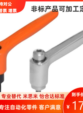 怡合达可调位型直杆形手柄 HAD31 HAD32 HAD33 HAD36 HAD37 HAD38