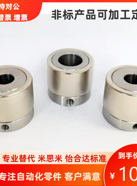 VNZ06-D21 26 30 32 35 39 45-P8 10 12-N8 10 12 15 20磁力齿轮