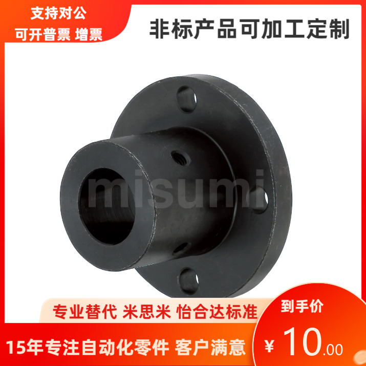 GAE02-D6 8 8M 10 10M 12 15 16 20 25 30 40 圆法兰型导向轴支座