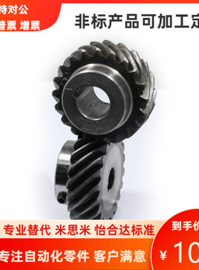 VNB01 02 03 04 05-3.0-10 13 15 20 26 30-P-L R 螺旋齿轮