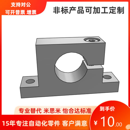 GDC06-D25 30 35 40 50-H20 25 30 40 50 60 80 导向轴支座支撑座
