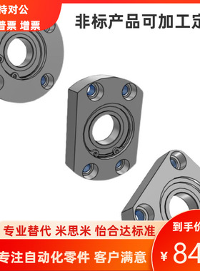 米思米型带扣环型BGRAB6203ZZ BGSAB6203ZZ BGCAB6203Z轴承座组件