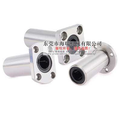 MYT美亚特法兰直线轴承LMTF6 8 10 12 13 16 20 25 30LUU台湾精一