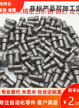 LNNAR LNTAR TLNTAR R-NNAR NTAR-6 8 10/T 12 16-P B L 定位销