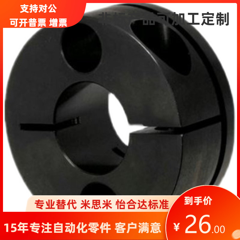 导向轴支座GBS01 GBS02 GBS06长导向型GBS11 GBS12 GBS16轴固定座