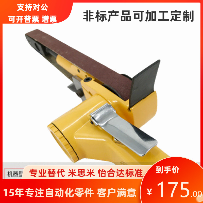 巨霸PUMA气动环形砂带机 AT-7010 AT-7010P砂布环带机 气动砂带机