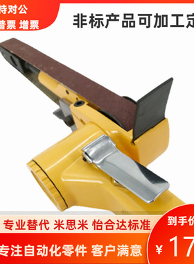 巨霸PUMA气动环形砂带机 AT-7010 AT-7010P砂布环带机 气动砂带机