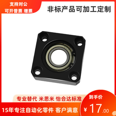 带扣环双轴承方法兰轴承座BGSE BGSEB608 6902 6000 6904 6005ZZ