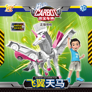 云际天马飞翼咖宝车神双车魔幻汽车碰撞合体变形机器人玩具男卡宝