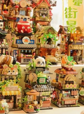 LOZ熊猫茶舍街景模型小颗粒拼装积木房子摆件儿童玩具男女孩礼物