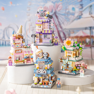 LOZ街景积木拼装玩具儿童益智开发大脑智力动脑女孩系列生日礼物
