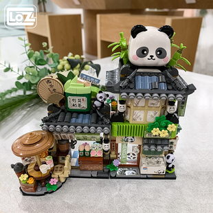 熊猫茶舍积木2025新款折叠街景儿童拼装益智玩具女孩系列生日礼物
