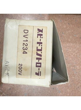 调速器 DV1234,AC200V,原议价产品