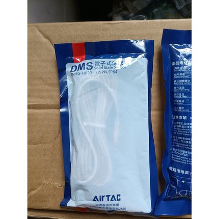 磁性开关传感器DMSG-N030,全新原装议价产品