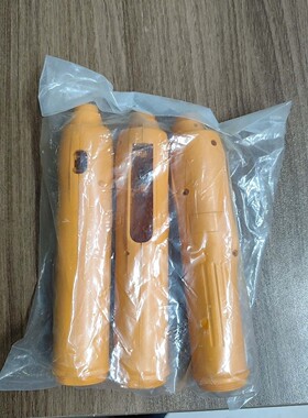 台湾好帮手电动螺丝批配件,ASA-4500外壳,橙色手柄,全议价产品