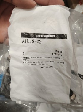 全新小金井KOGANEI接头atll8 02全新原装现货8包议价产品