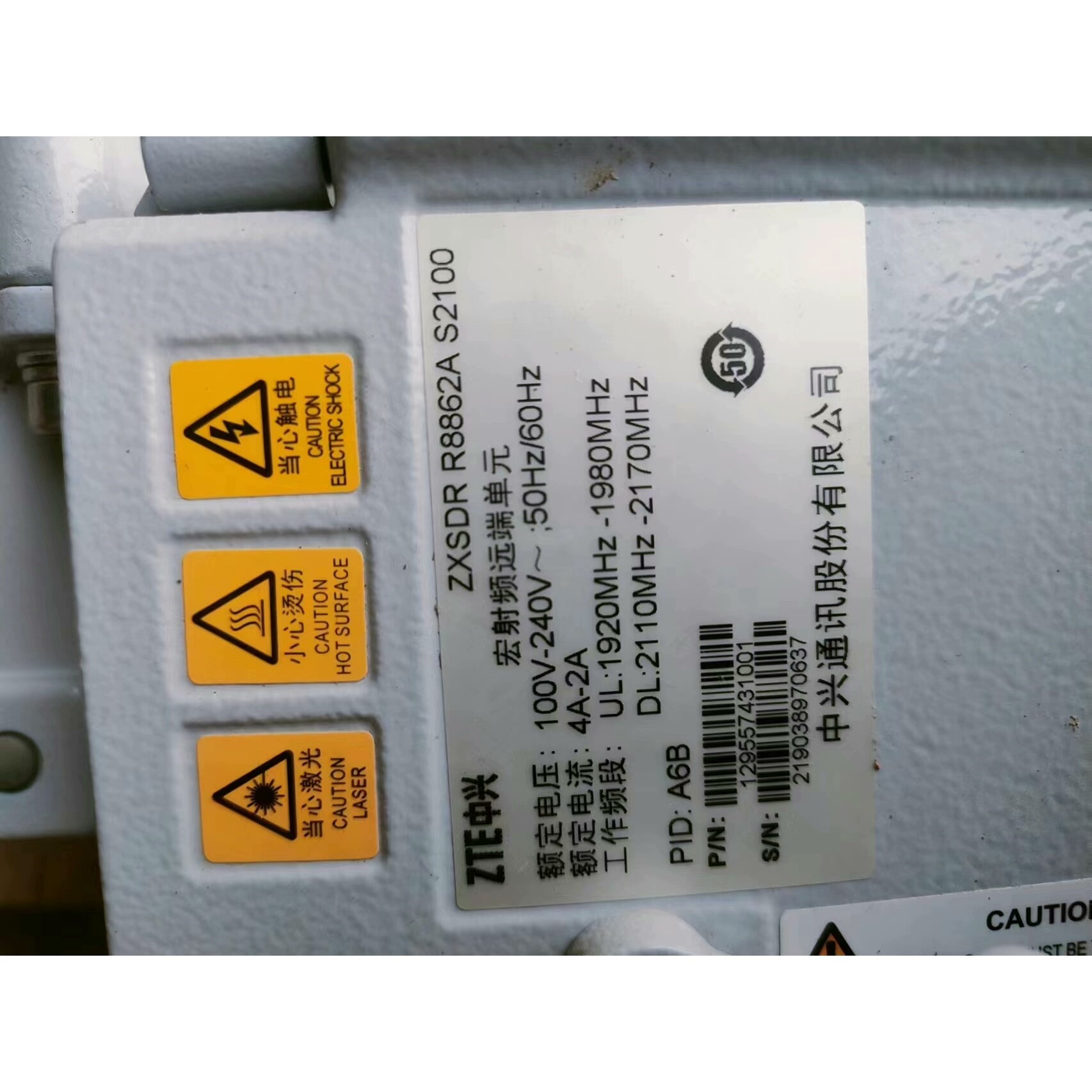 8862as2100,议价产品