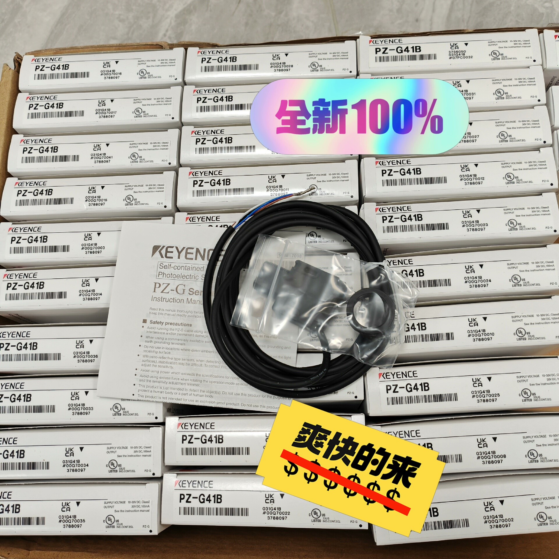PZ-G41B PZ-G51P LR-ZB100P FS-N议价产品