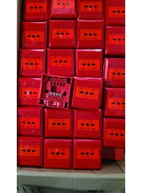 海湾GST9123A消火栓按钮,设备,红色外壳,带底议价产品
