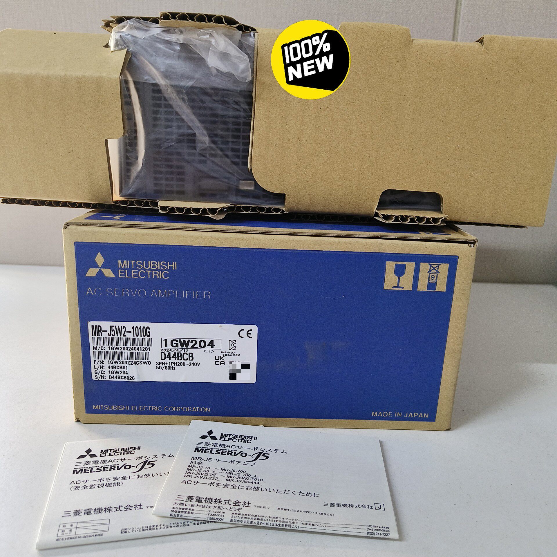 J5伺服驱动器 MR-J5W2-1010G,日本原装全新议价产品