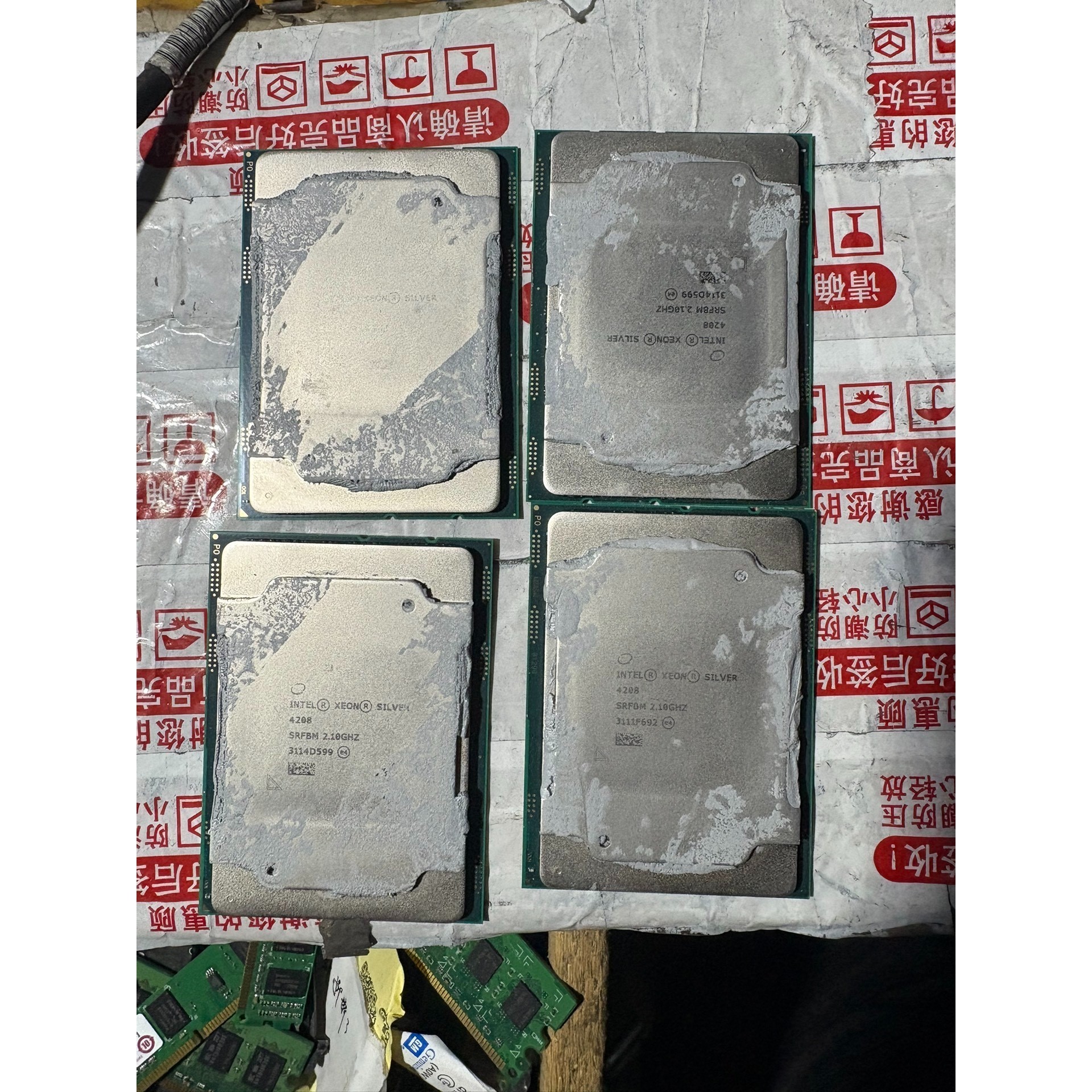 英特尔 至强 4208 正式版 8核心16线程 主频2.1G议价产品