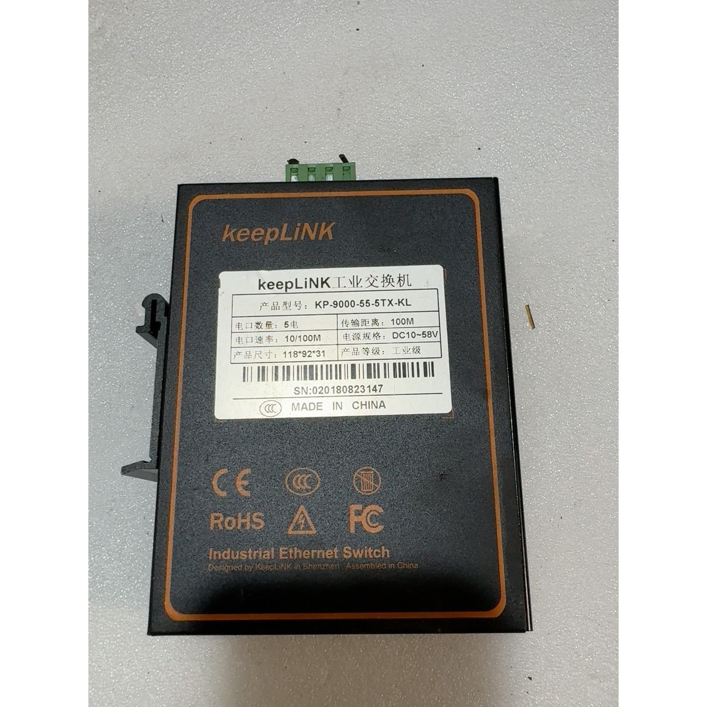 keeplink工业交换机KP-9000-55-5TX-KL议价产品