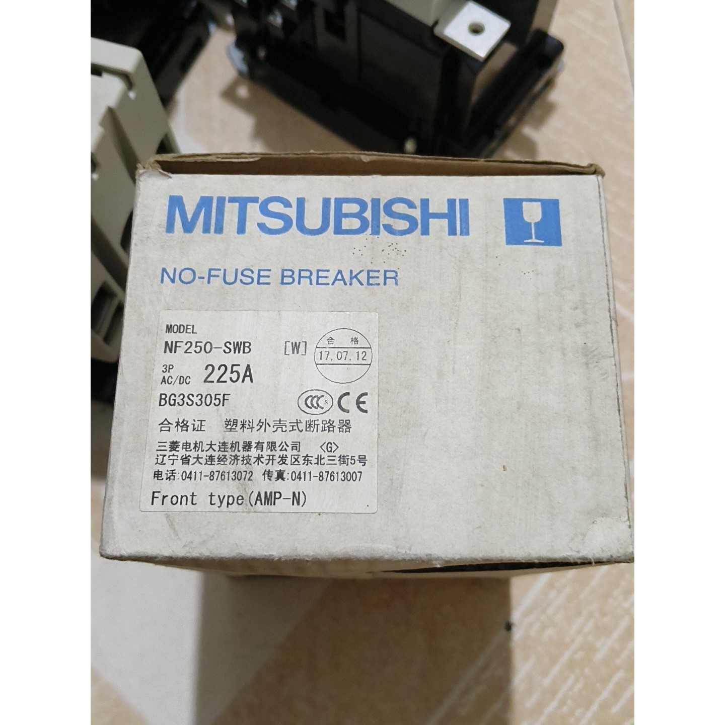 全新塑壳断路器NF250-SWB 3P 225A,带原包议价产品