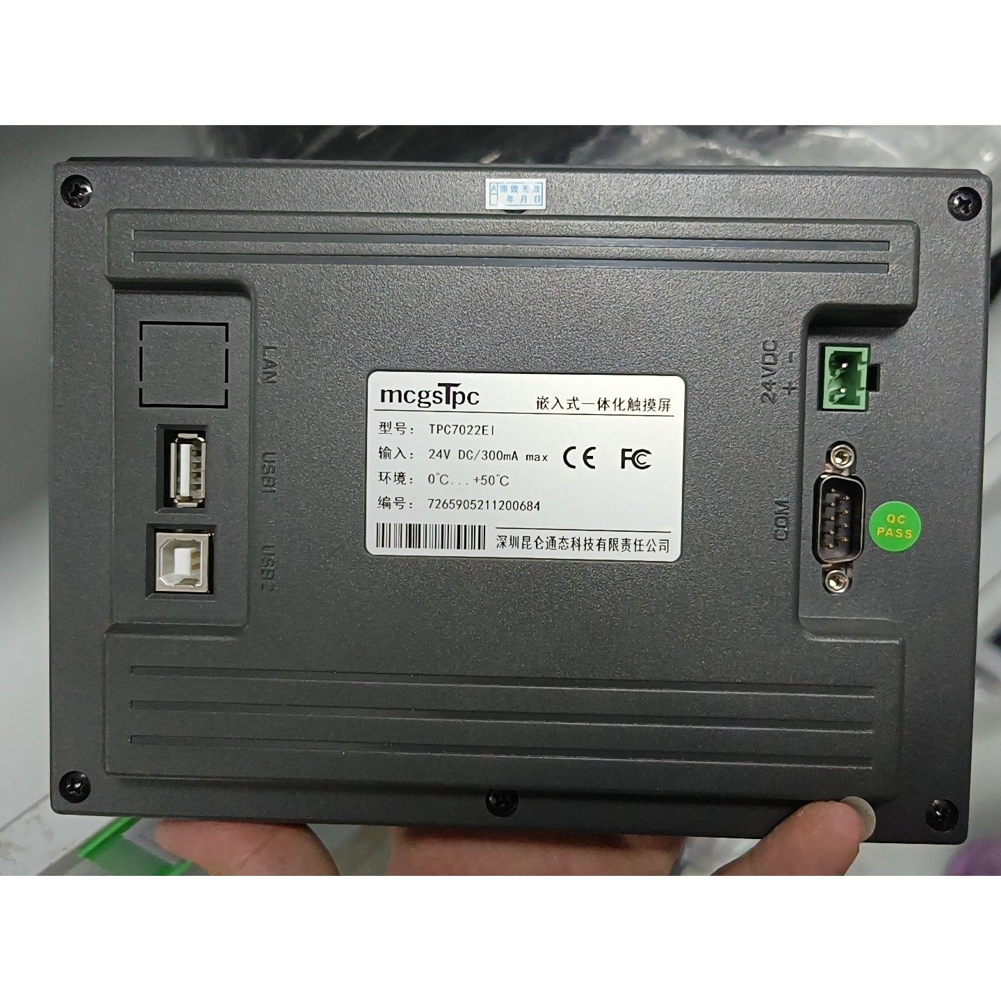 昆仑通态触摸屏TPC7022EI,议价产品