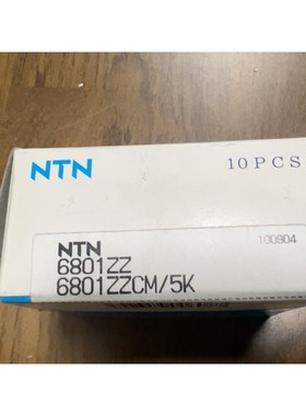 NTN日本进口轴承6801ZZCM/5K