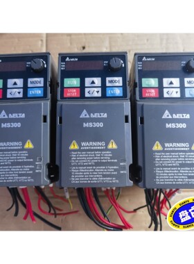 台达变频器MS300系列 VFD2A8MS21ANSAA议价产品