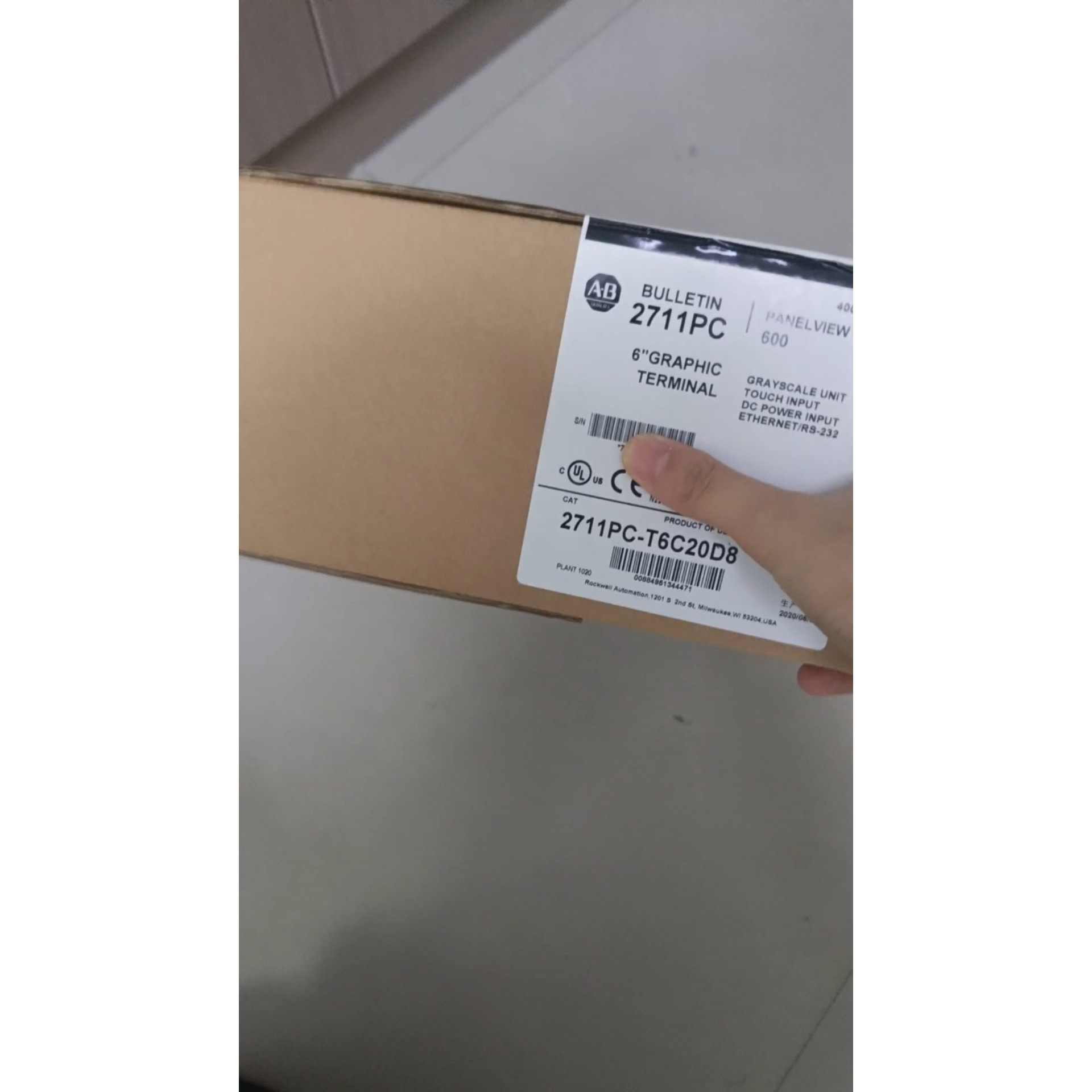 2711PC-T6C20D8紧凑型终端 5.7英寸,彩色触摸议价产品