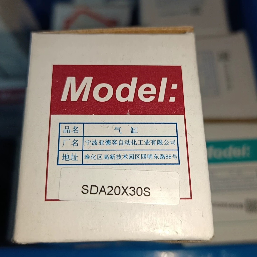 全新气缸SDA20X30S 仪价#AirT议价产品