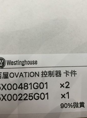 控制器卡件 5X00481G01  现货议价商品议价产品