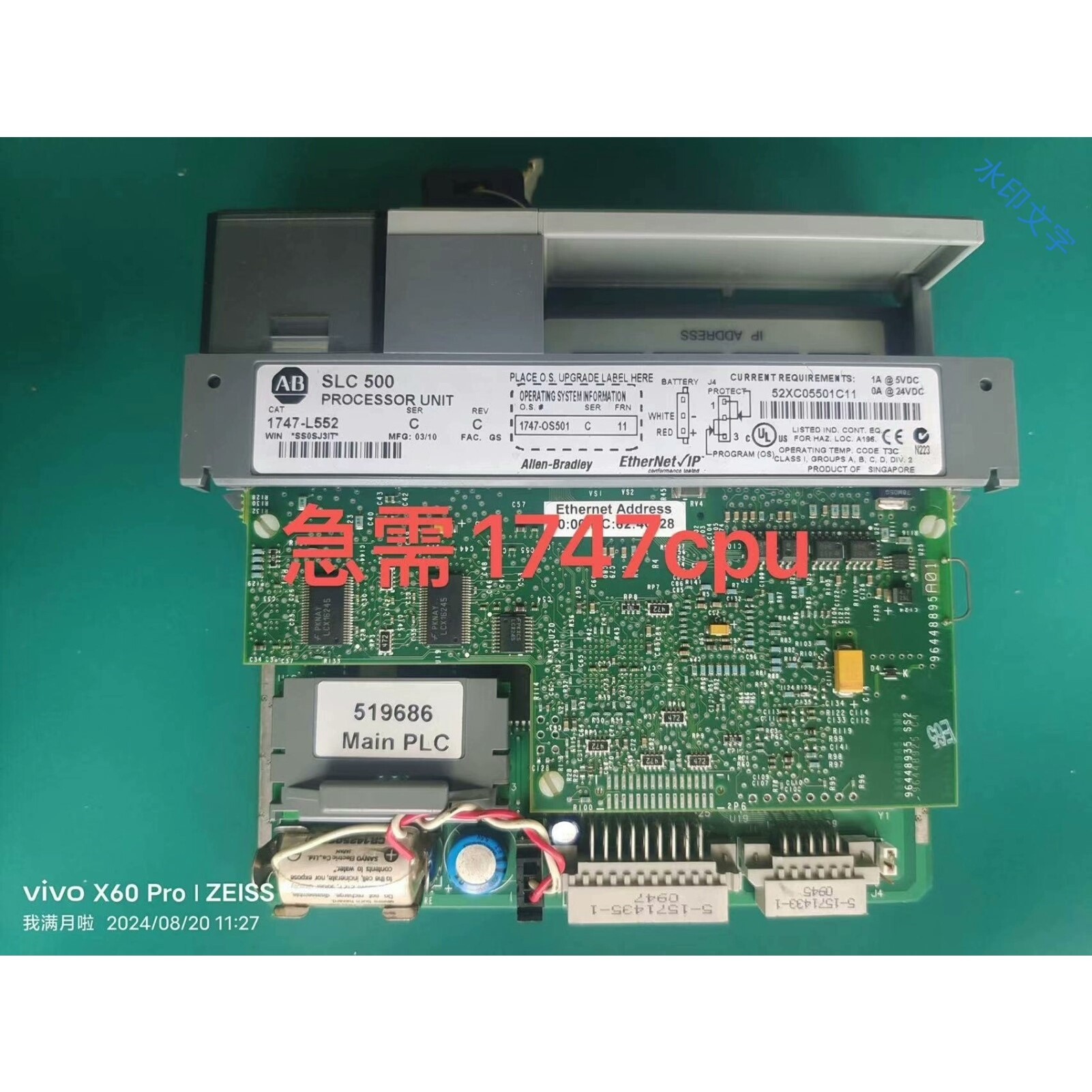 1747-L551,1747-L552,1747-L553,