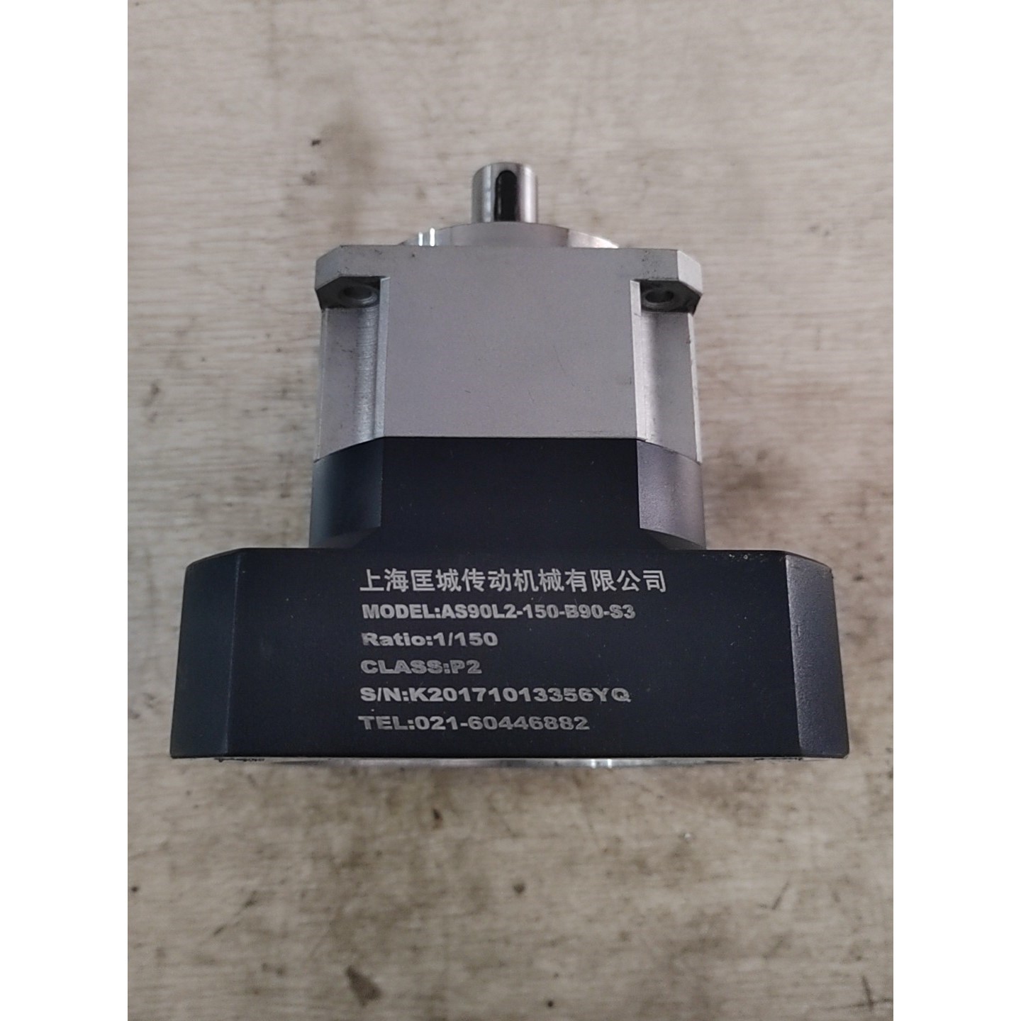 减速机,上海匡城传动机械AS90L2-150-B90-S3行议价产品