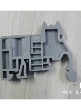 E/UK接线端子固定件,型号E/UK,灰色塑料材质,适用于C议价产品
