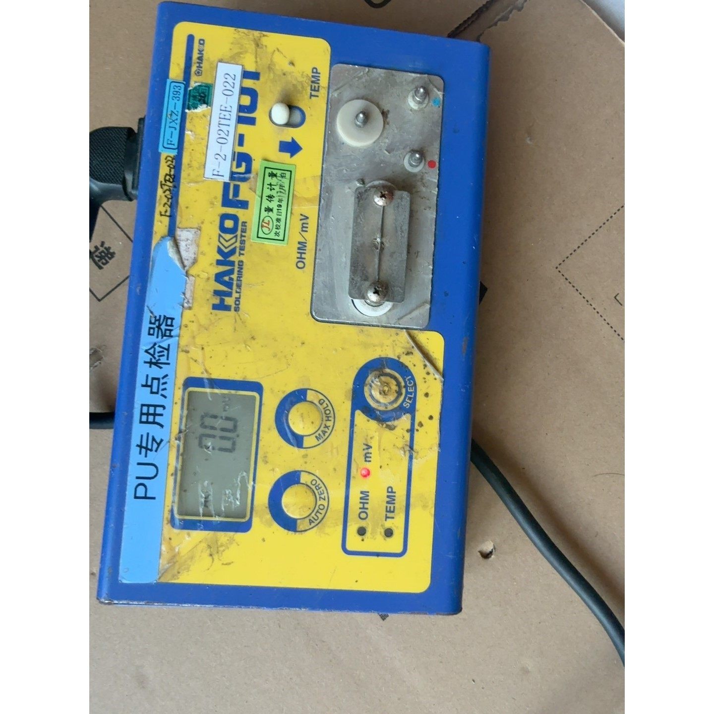 日本白光烙铁温度计FG-101,看好再拍,100电压,售出不议价产品