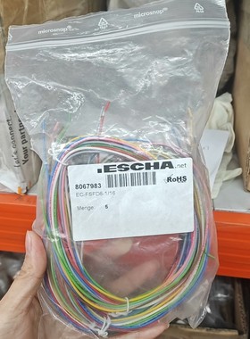 ESCHA艾查连接线,型号EC-FSFD8-1/16,全新未议价产品