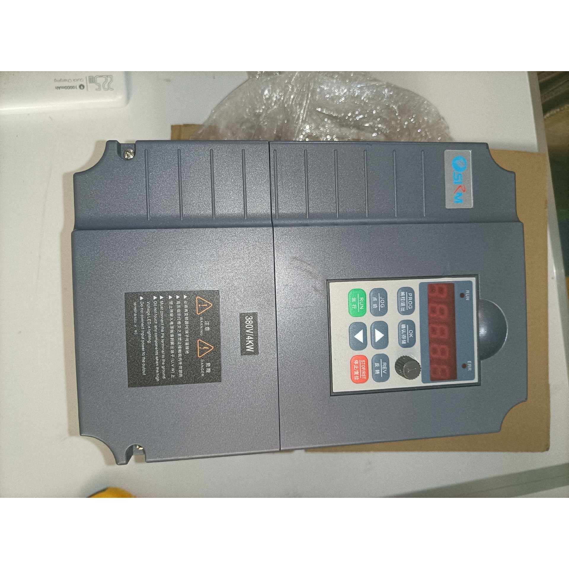 变频器一个上海人民arm 8000 g3 4T 5.5kw,议价产品
