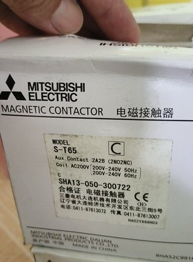 S-T65接触器全新未用十台,带螺丝配件200-240V议价产品