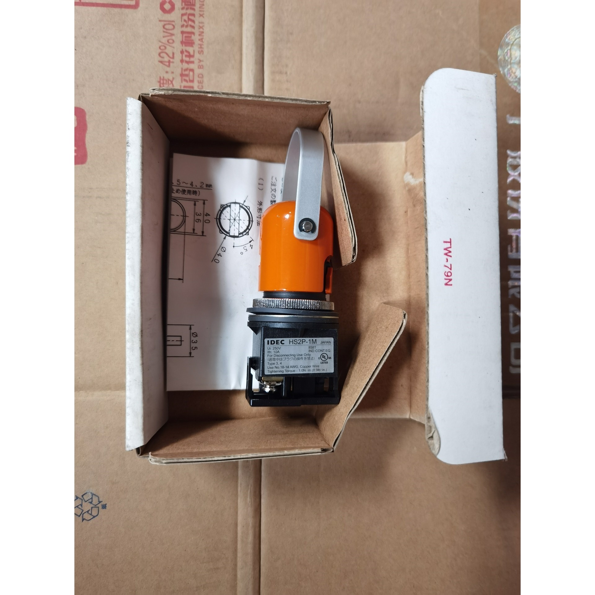 IDEC和泉 HS2P-1M日本和泉安全开关议价产品